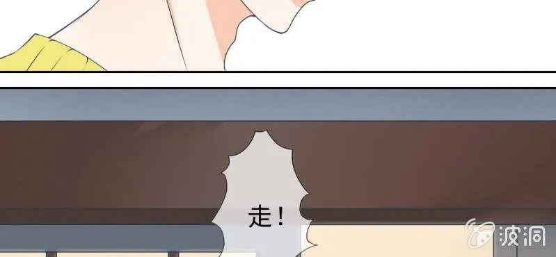 第13话 不会喝还喝那么多 第9页