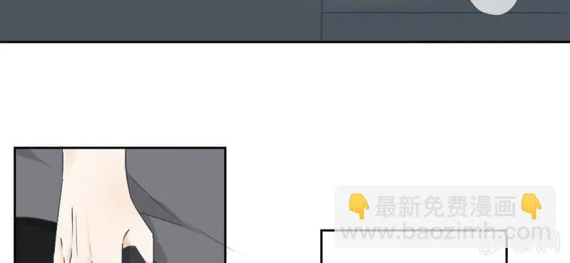 第13话 不会喝还喝那么多 第11页