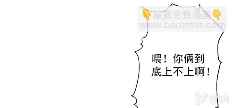 第13话 不会喝还喝那么多 第31页