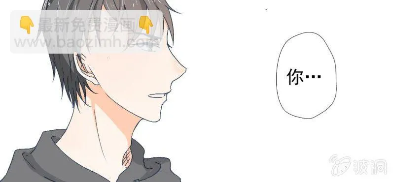 第13话 不会喝还喝那么多 第39页