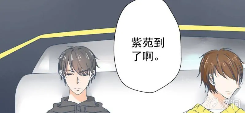 第13话 不会喝还喝那么多 第46页