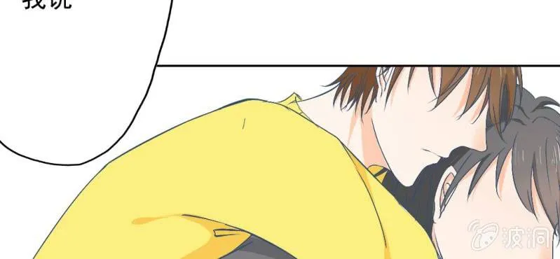 第13话 不会喝还喝那么多 第60页