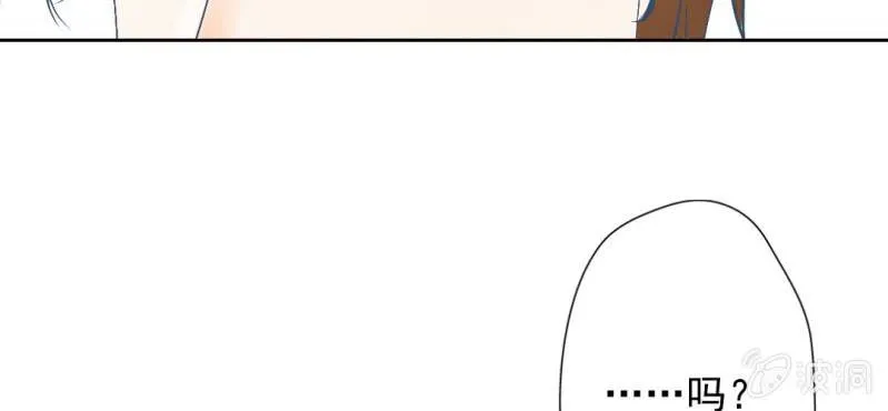 第13话 不会喝还喝那么多 第66页