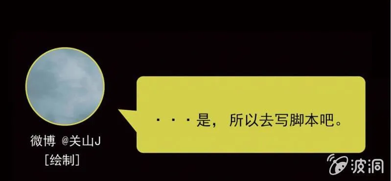 第13话 不会喝还喝那么多 第74页