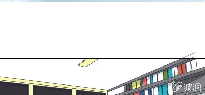 第14话 你是故意整我的吧？ 第4页