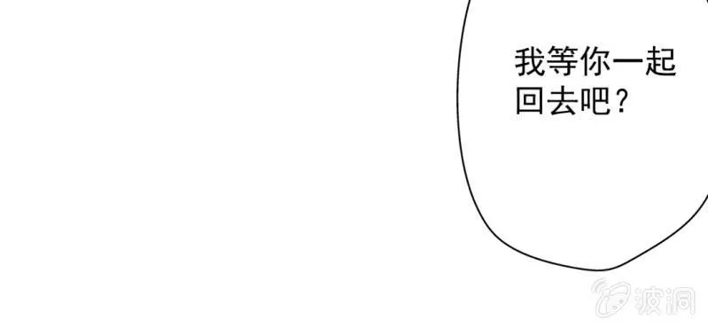第14话 你是故意整我的吧？ 第37页