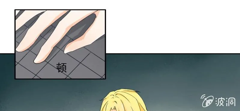 第14话 你是故意整我的吧？ 第38页
