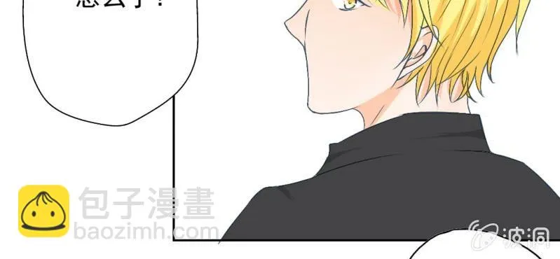 第14话 你是故意整我的吧？ 第50页