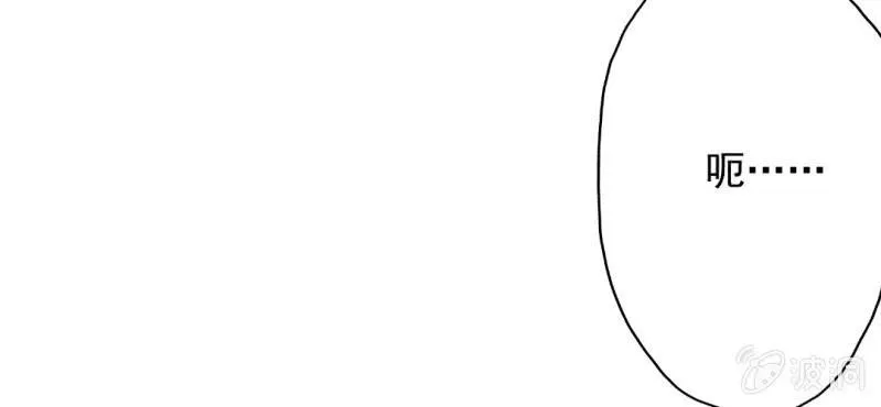 第14话 你是故意整我的吧？ 第51页