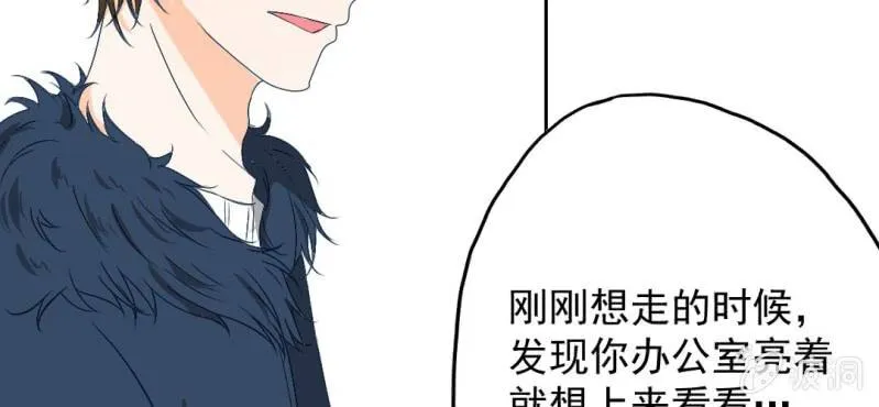 第14话 你是故意整我的吧？ 第54页