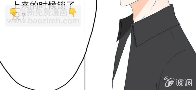 第14话 你是故意整我的吧？ 第57页