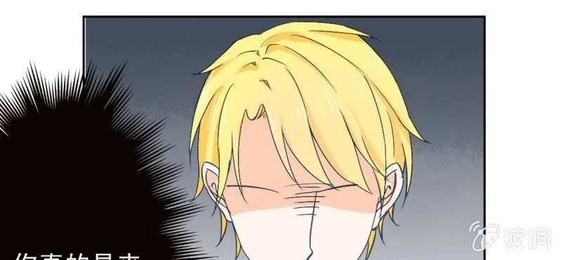 第14话 你是故意整我的吧？ 第60页