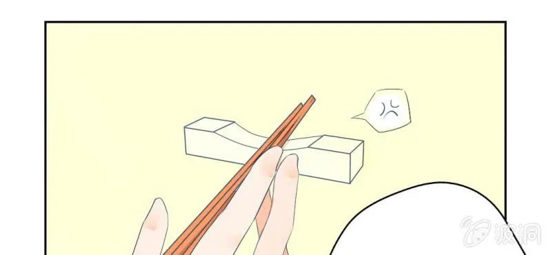 第12话 我喜欢认真的人 第51页