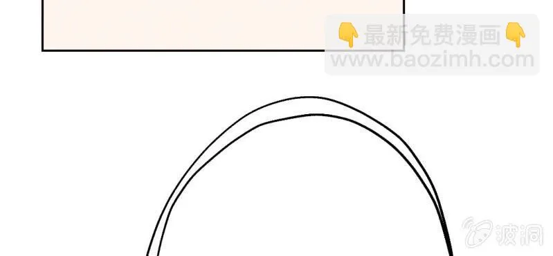 第12话 我喜欢认真的人 第76页