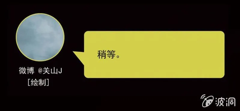 第12话 我喜欢认真的人 第83页