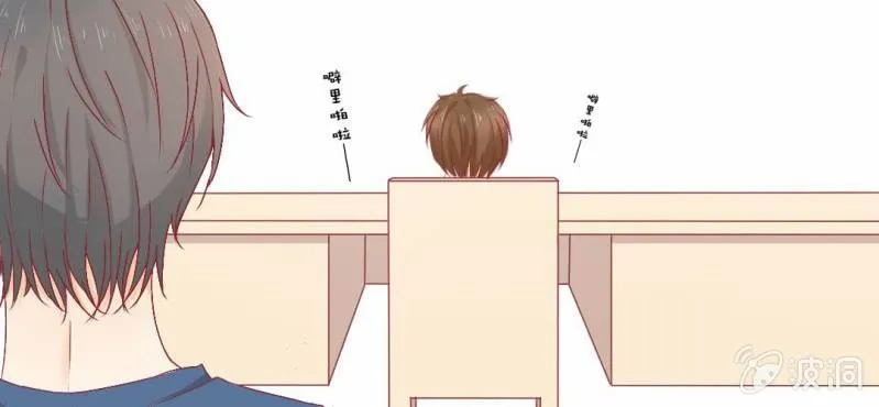 第11话 他是不是喜欢你？ 第9页
