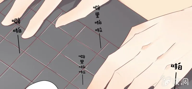 第11话 他是不是喜欢你？ 第22页