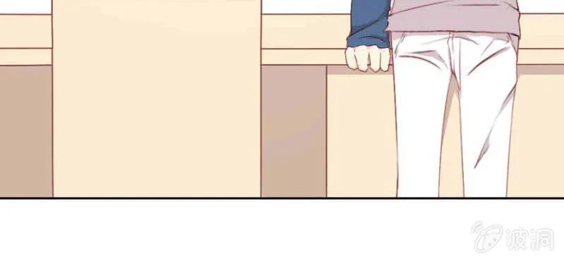 第11话 他是不是喜欢你？ 第26页