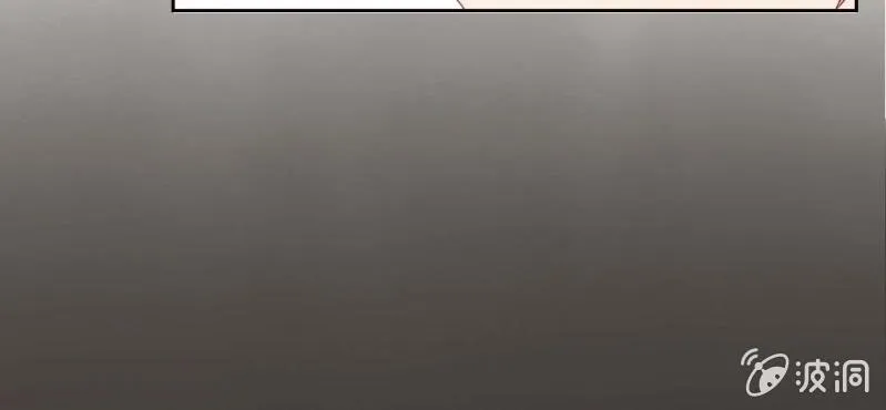 第11话 他是不是喜欢你？ 第78页