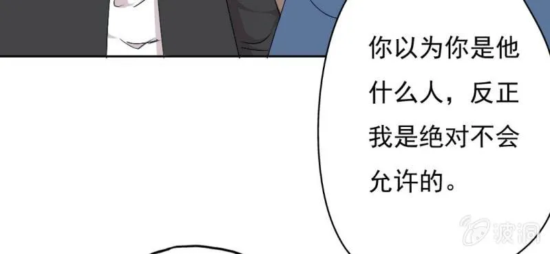 第10话 想做自己喜欢的事 第8页