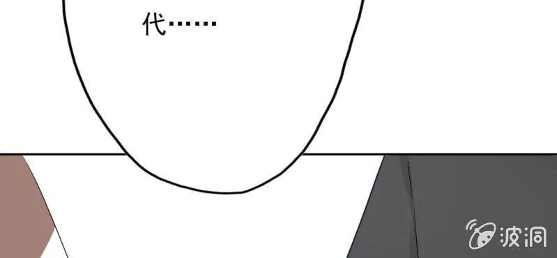 第10话 想做自己喜欢的事 第10页
