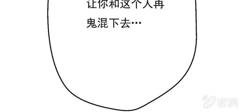 第10话 想做自己喜欢的事 第14页