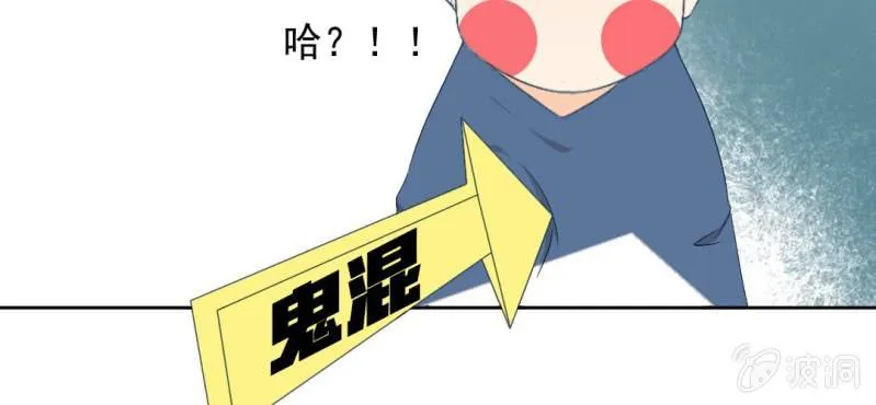 第10话 想做自己喜欢的事 第21页