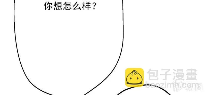 第10话 想做自己喜欢的事 第31页