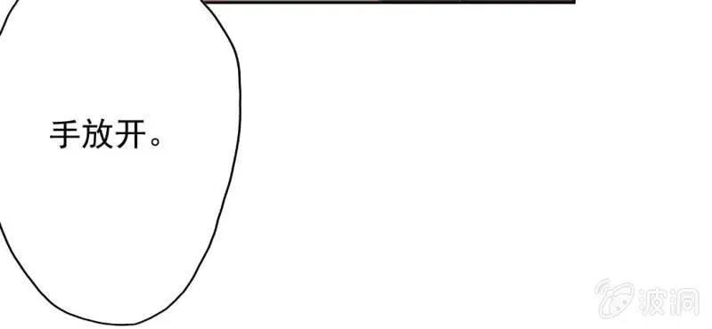 第10话 想做自己喜欢的事 第40页
