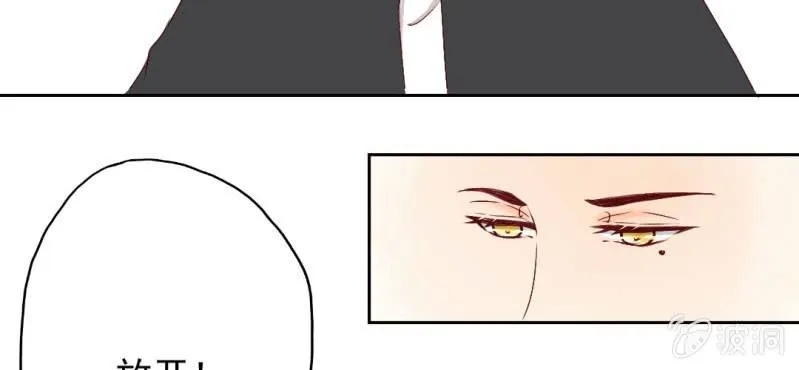 第10话 想做自己喜欢的事 第46页