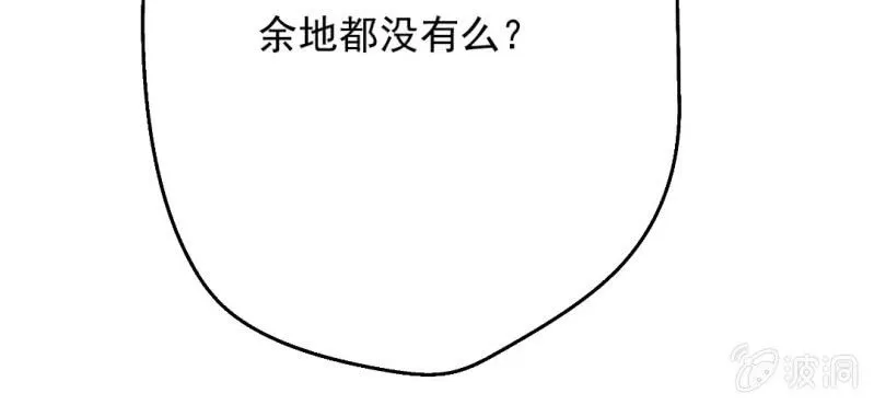 第10话 想做自己喜欢的事 第75页