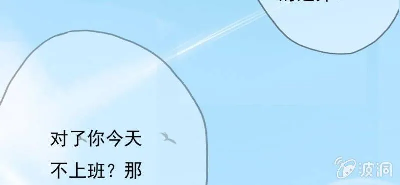 第10话 想做自己喜欢的事 第107页