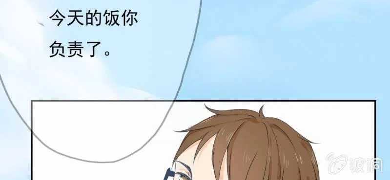 第10话 想做自己喜欢的事 第108页