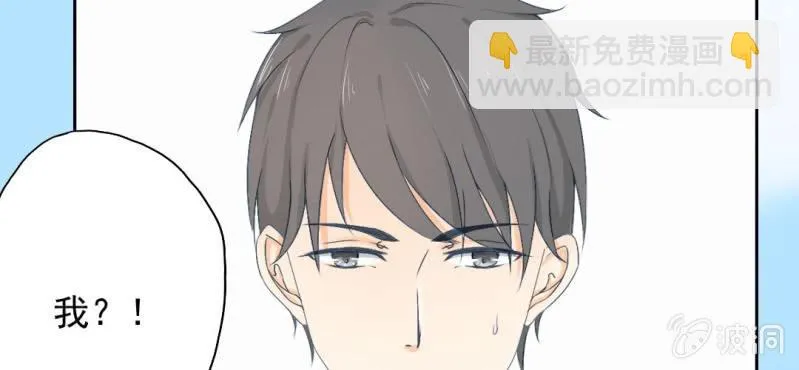 第10话 想做自己喜欢的事 第111页