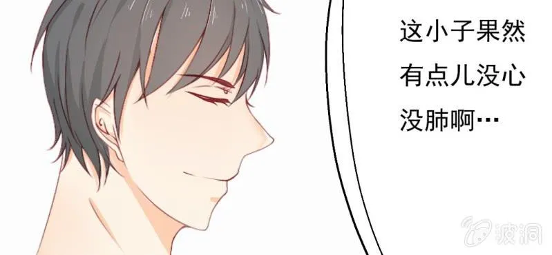 第10话 想做自己喜欢的事 第116页