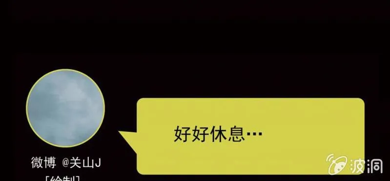 第10话 想做自己喜欢的事 第123页