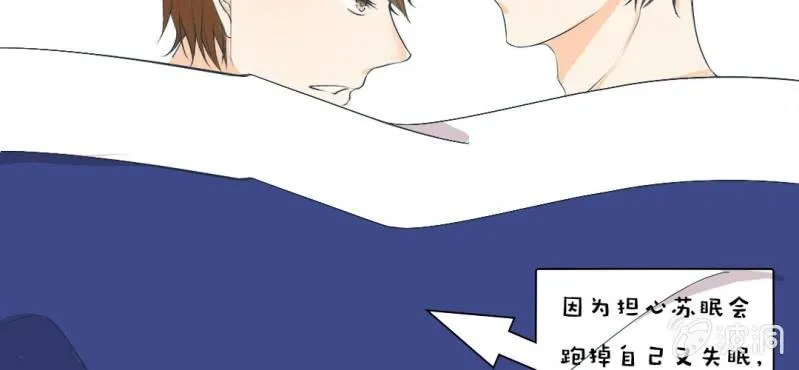 第9话 不准他跟你走 第42页