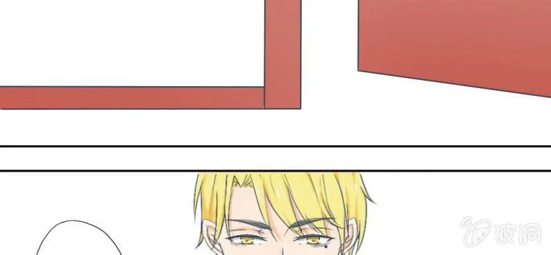 第9话 不准他跟你走 第56页