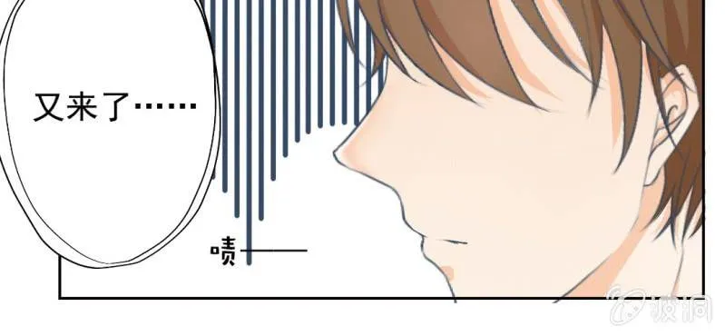 第9话 不准他跟你走 第64页