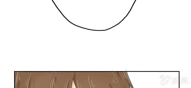 第9话 不准他跟你走 第92页