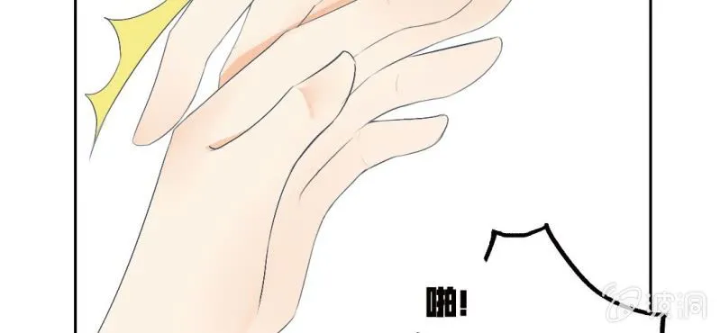 第9话 不准他跟你走 第102页