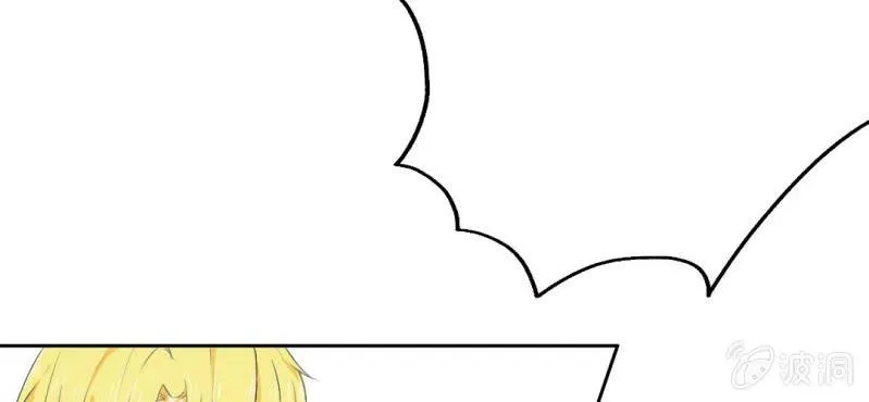 第9话 不准他跟你走 第104页
