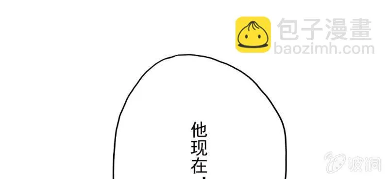 第9话 不准他跟你走 第115页