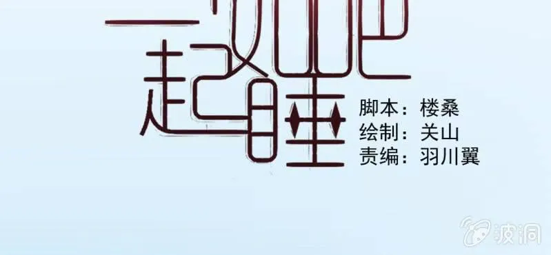 预告 第2页