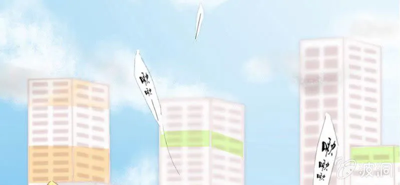 预告 第9页