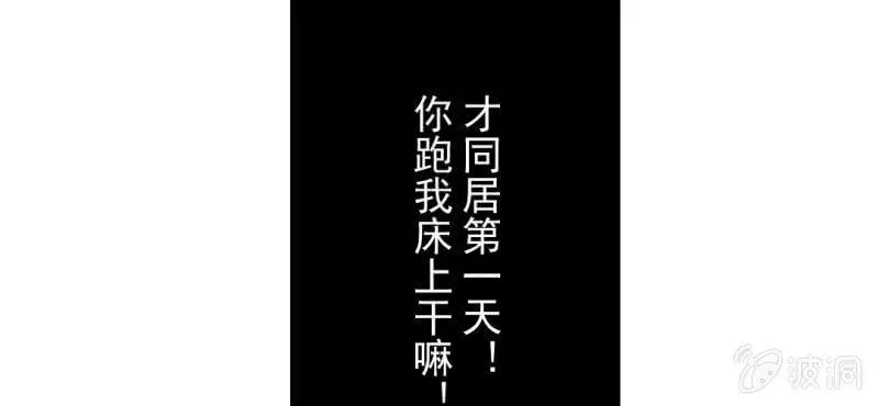 预告 第25页