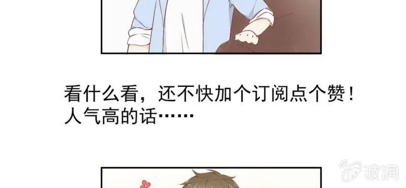 预告 第32页