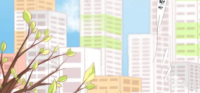 第1话 一言不合就上床 第4页