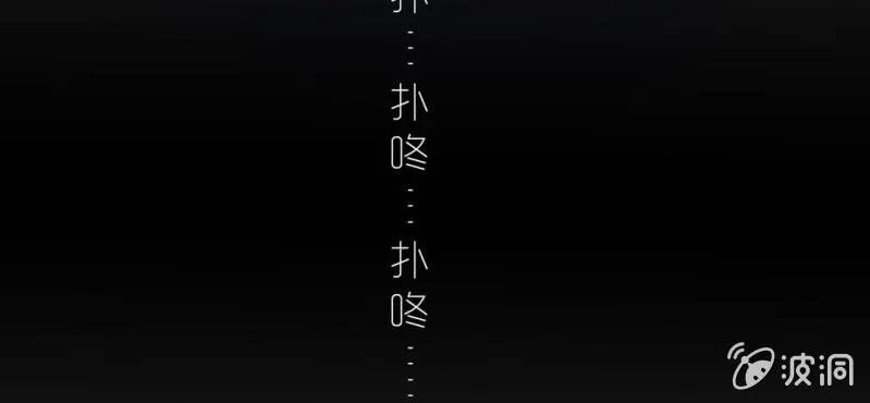 第1话 一言不合就上床 第30页