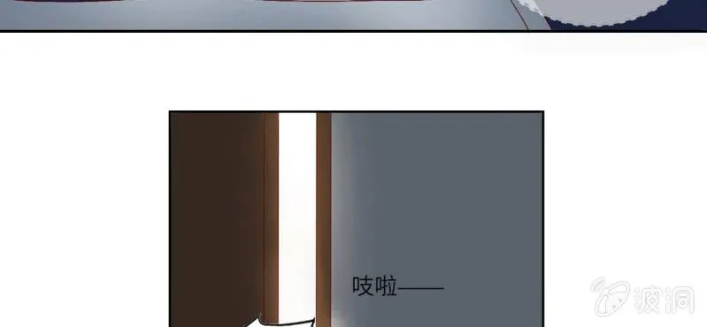 第1话 一言不合就上床 第66页